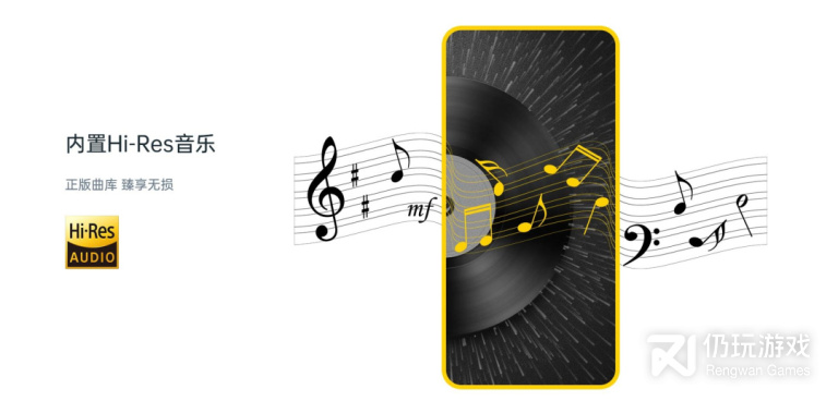高清音质的音乐播放手机软件合集