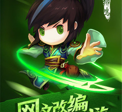 魔天记手游合集