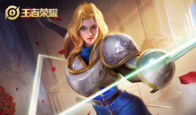 《王者荣耀》夏洛特皮肤大全