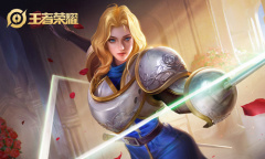 《王者荣耀》夏洛特皮肤大全