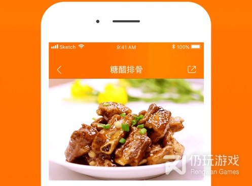 可以教烧菜的手机软件合集