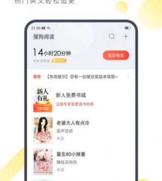 跟无名网同款的手机软件合集