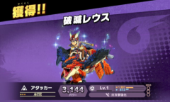 《任天堂明星大乱斗特别版》联动《怪物猎人物语2》 推出全新命魂