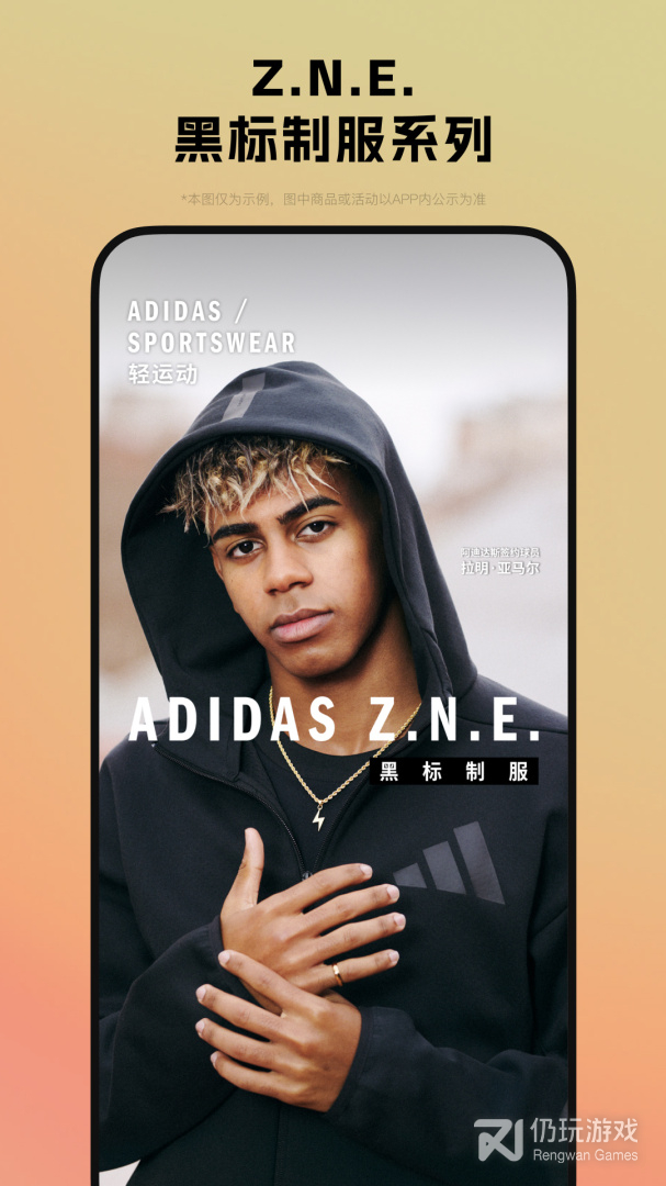 adidas
