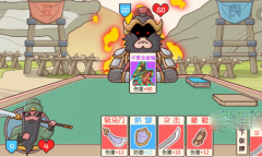 三国哈哈哈2第六关颜良文丑如何通关