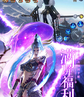 和剑武一样的手游合集