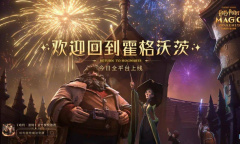 哈利波特魔法觉醒敦煌博物馆联动活动