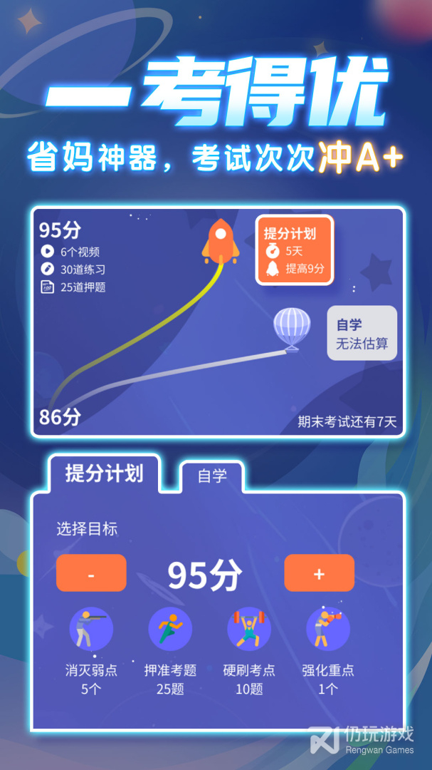 和十分钟视频差不多的手机软件合集