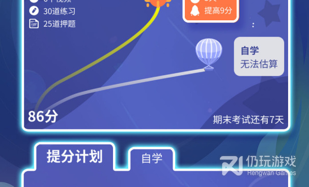 和十分钟视频差不多的手机软件合集