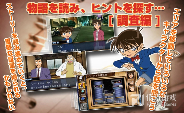 好玩的侦探推理手游合集