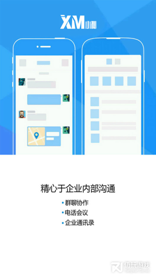 小秘最新版