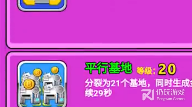 和躺平发育同款的手游合集