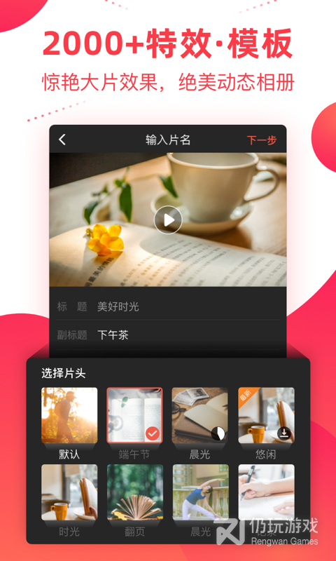彩视