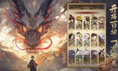 幻之封神商店购买推荐指南