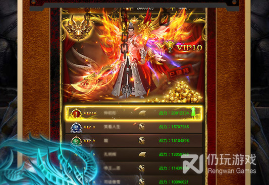 带切割的超变传奇手游合集