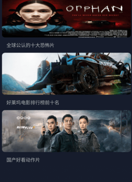 像喵影视这样的手机软件合集