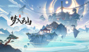 梦入云山蜀山副本怎么玩