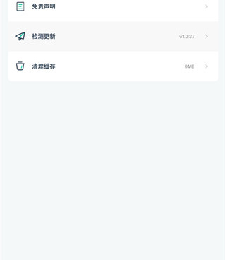 和火星漫画一样的手机软件合集