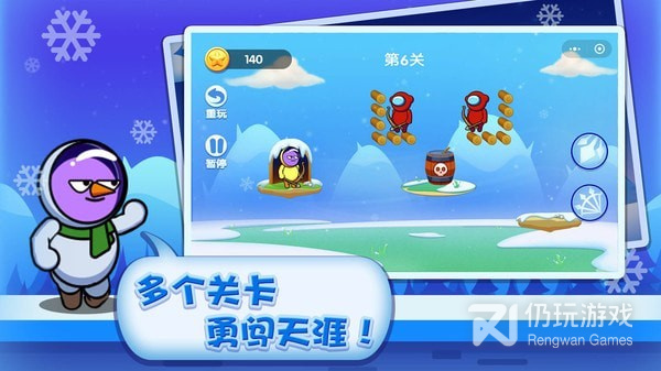 画风简约的手游合集