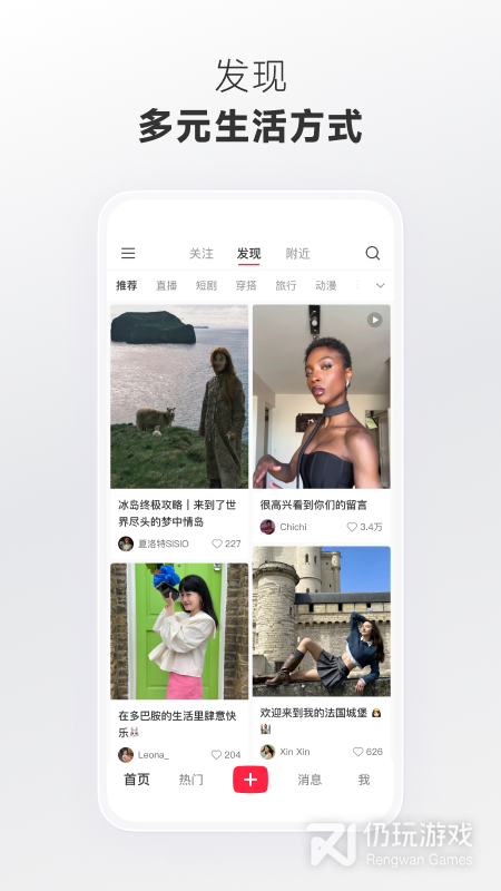 小红书