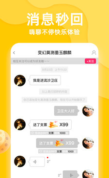 和丝瓜视频很像的手机软件合集