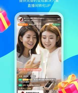 看点直播所有版本手机软件合集