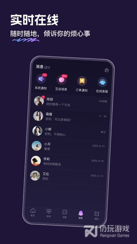 灵希