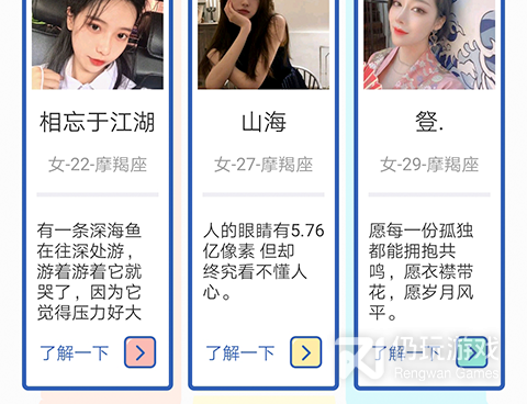 东营附近交友手机软件合集