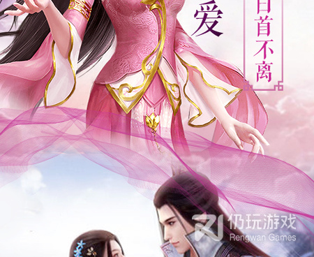 像御仙缘这样的手游合集