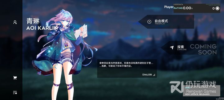 零氪党也能玩的休闲音乐手游合集