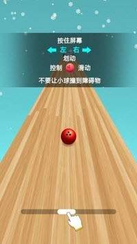 保龄球题材手游合集