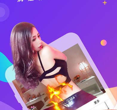 跟尖叫直播一样的手机软件合集