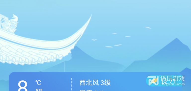 实用不花钱的台风实时路径跟踪手机软件合集