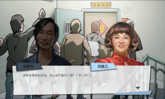 《退休模拟器》全国环游目标介绍