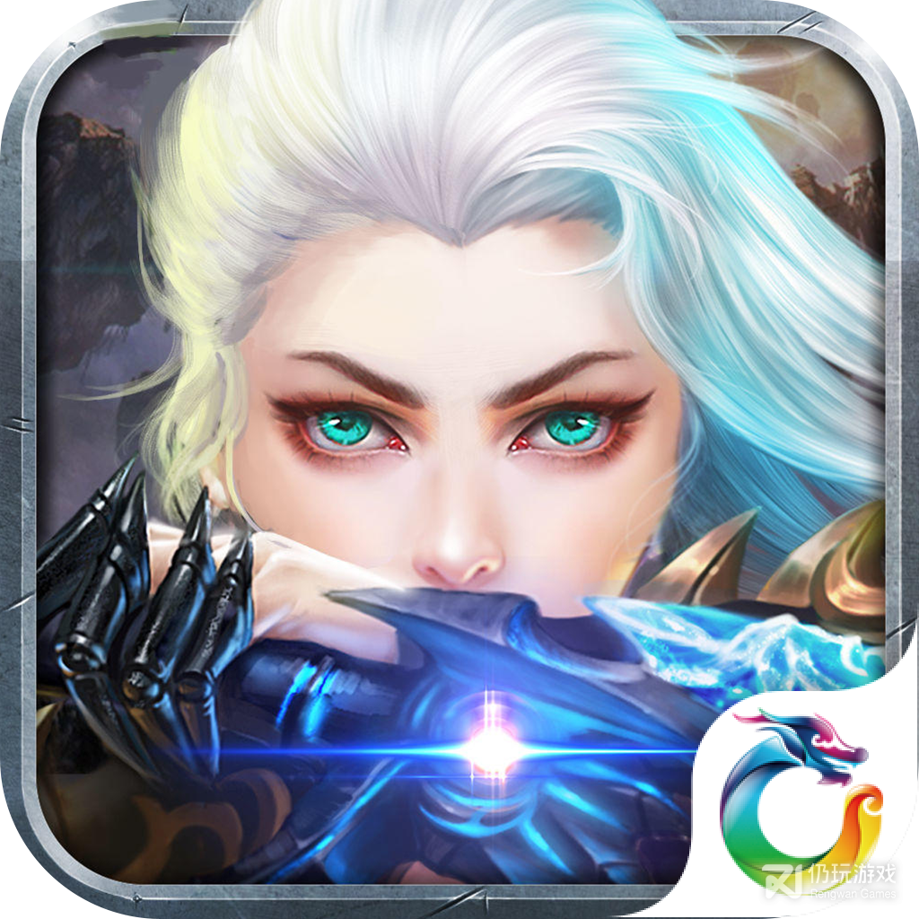 霸世群雄公益服