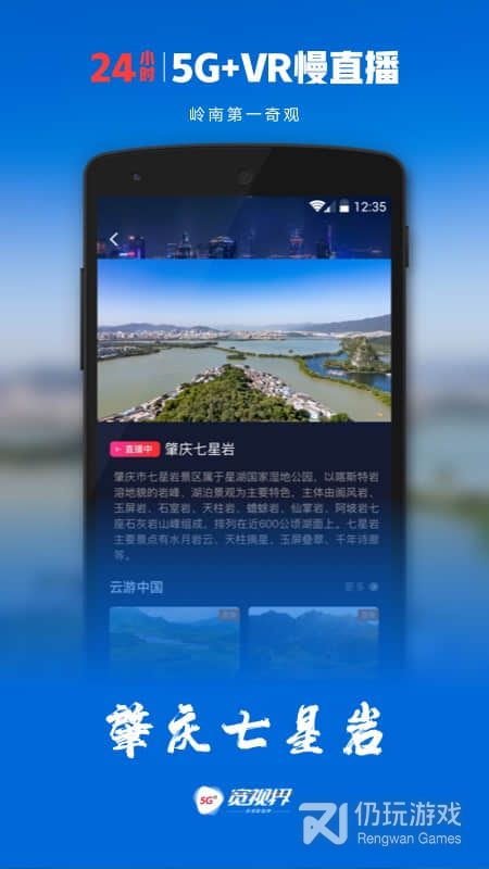 沃视频