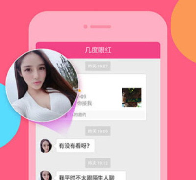 和cp交友差不多的手机软件合集