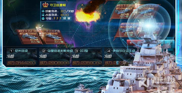 好玩的海战游戏手游合集