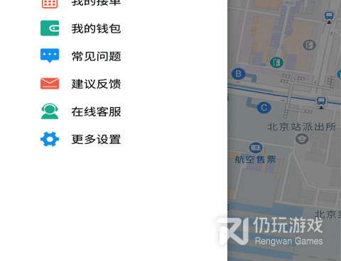 智能代驾手机软件合集