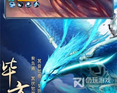 圣翼传说所有版本手游合集