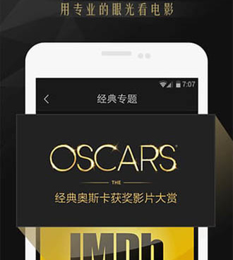 五年沉淀只做精品视频手机软件合集