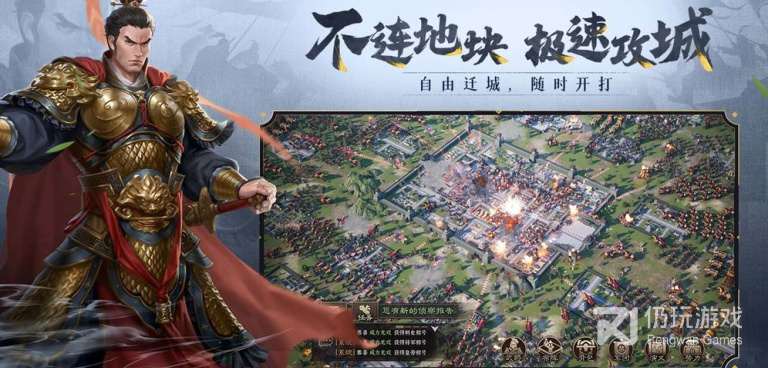 跟三国志威力无双一样的手游合集