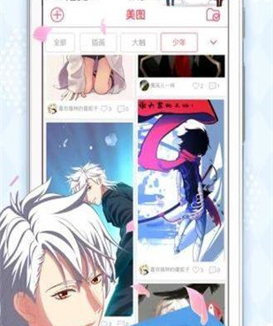 类似滴滴动漫的手机软件合集