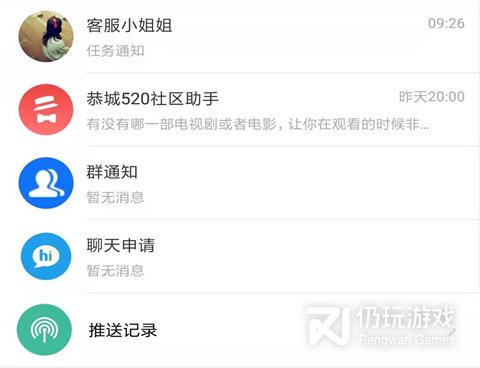 类似520视频的手机软件合集
