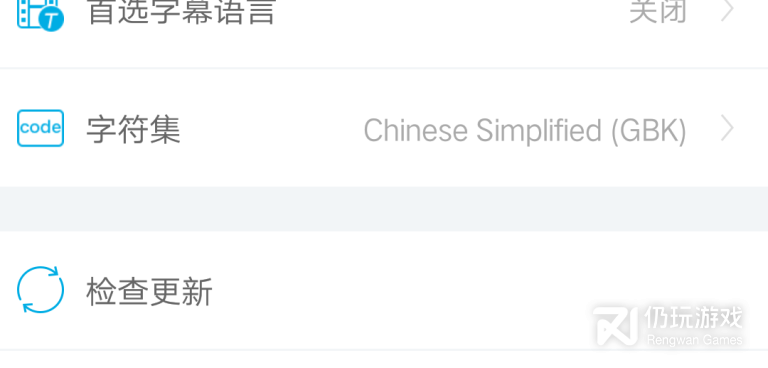 午夜播放器手机软件合集