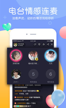 同城午夜交友历史版本手机软件合集