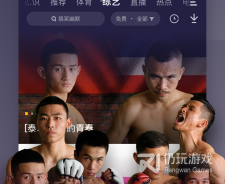 和pp视频一样的手机软件合集