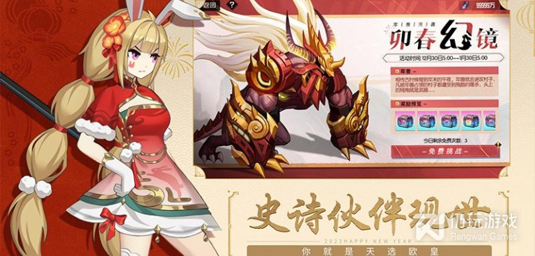 黑月最新版手游合集