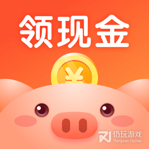 金猪记步v1.2.1版