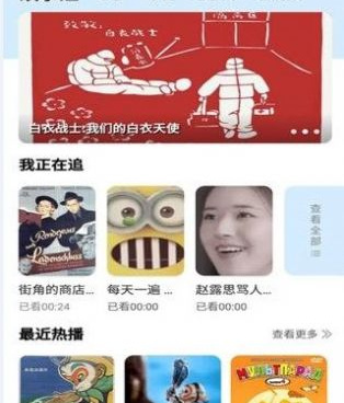 与猩猩视频类似的手机软件合集